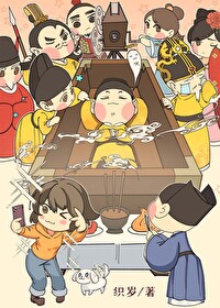 大明开局我是朱元璋
