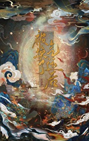 被换运了如何知道