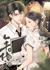 腰软知青在年代和忠犬糙汉