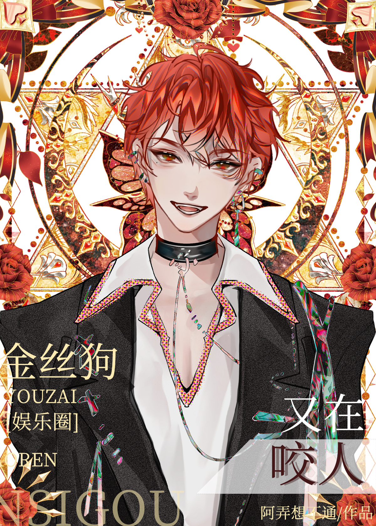 汪汪汪视频