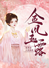 王妃与骑士是什么电影