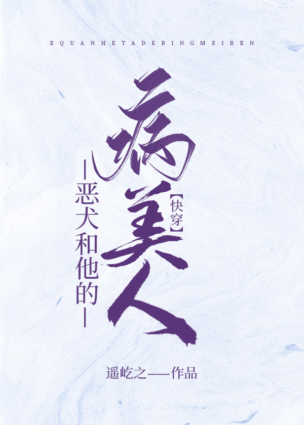 恶犬是啥