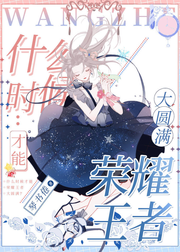 王者荣耀什么时候容易赢