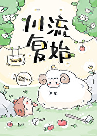 川流的意思
