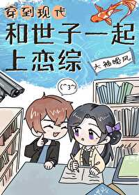 古言世子妃小说