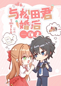 与天斗 与地斗 与人斗 其乐无穷出处