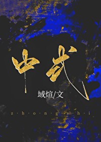 在西幻世界种田