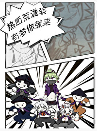 原神荒泷一斗爆料