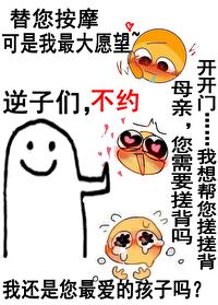 逆子又称什么?