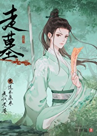 非人冢读者专栏