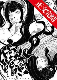 在18×游戏中装直男