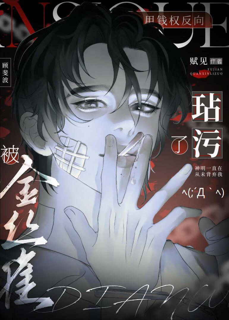 养大老婆的宠小说