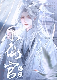 笨蛋仙鹤