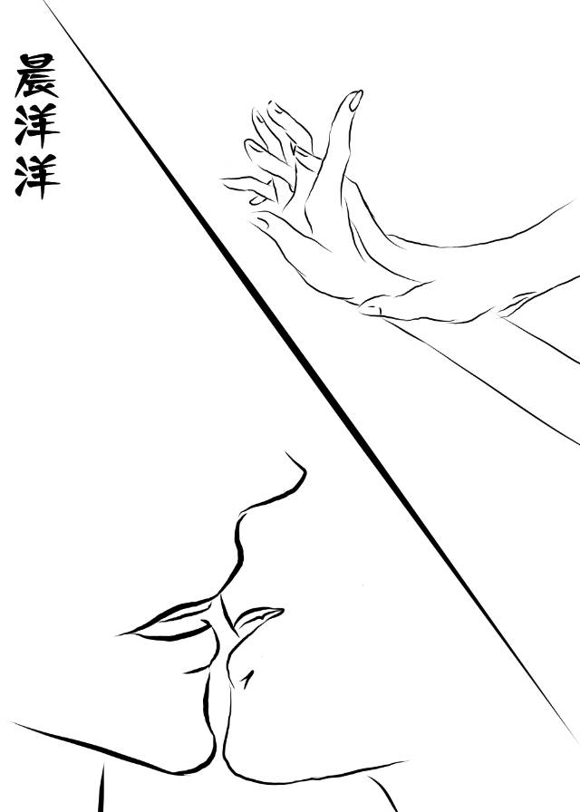 你徒弟又入魔了by