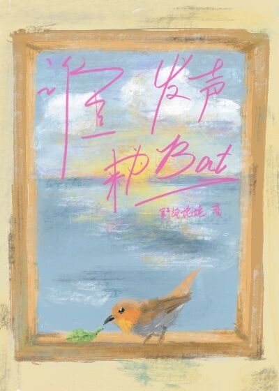 知道孩子谈恋爱怎么教导