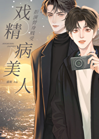 求超级深情的攻