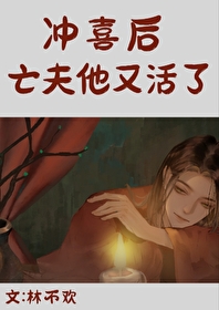 林不欢