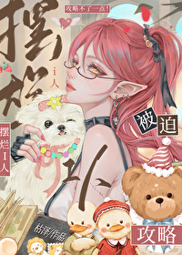 摆烂人啥意思