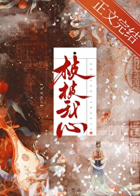 朝暮入我心TXT