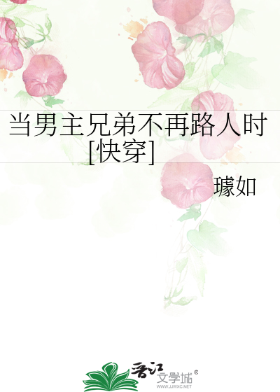 当男主是什么意思