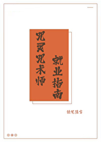 一级咒术师能打过特级咒灵