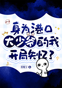 我成为了港口mafia首领by