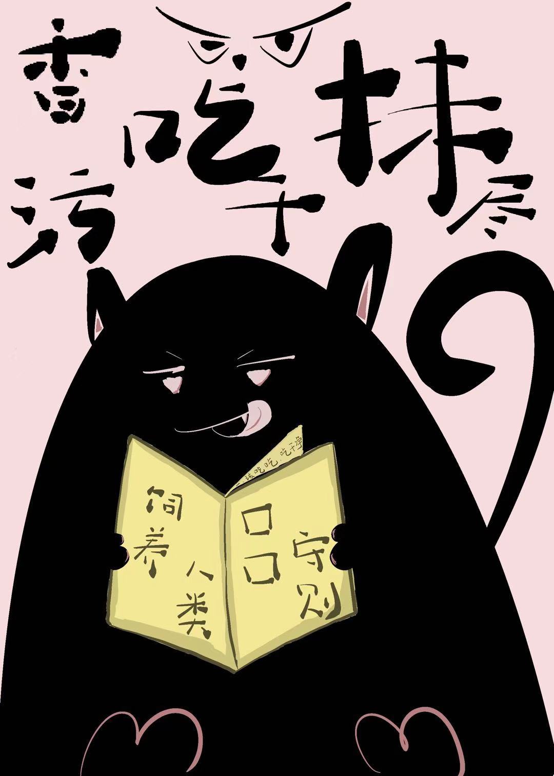 养殖污染的内容