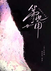 第三视角和第一视角有什么区别