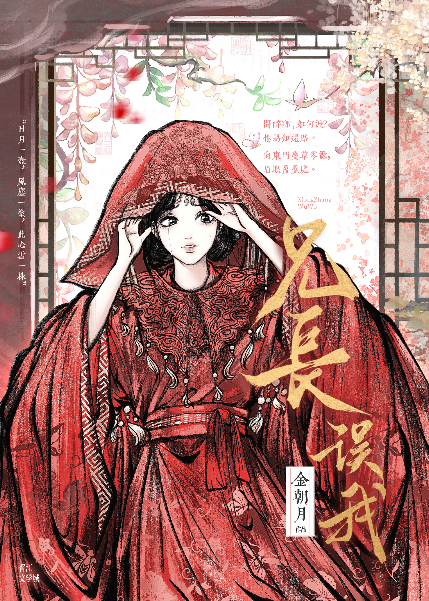 双生兄妹小说
