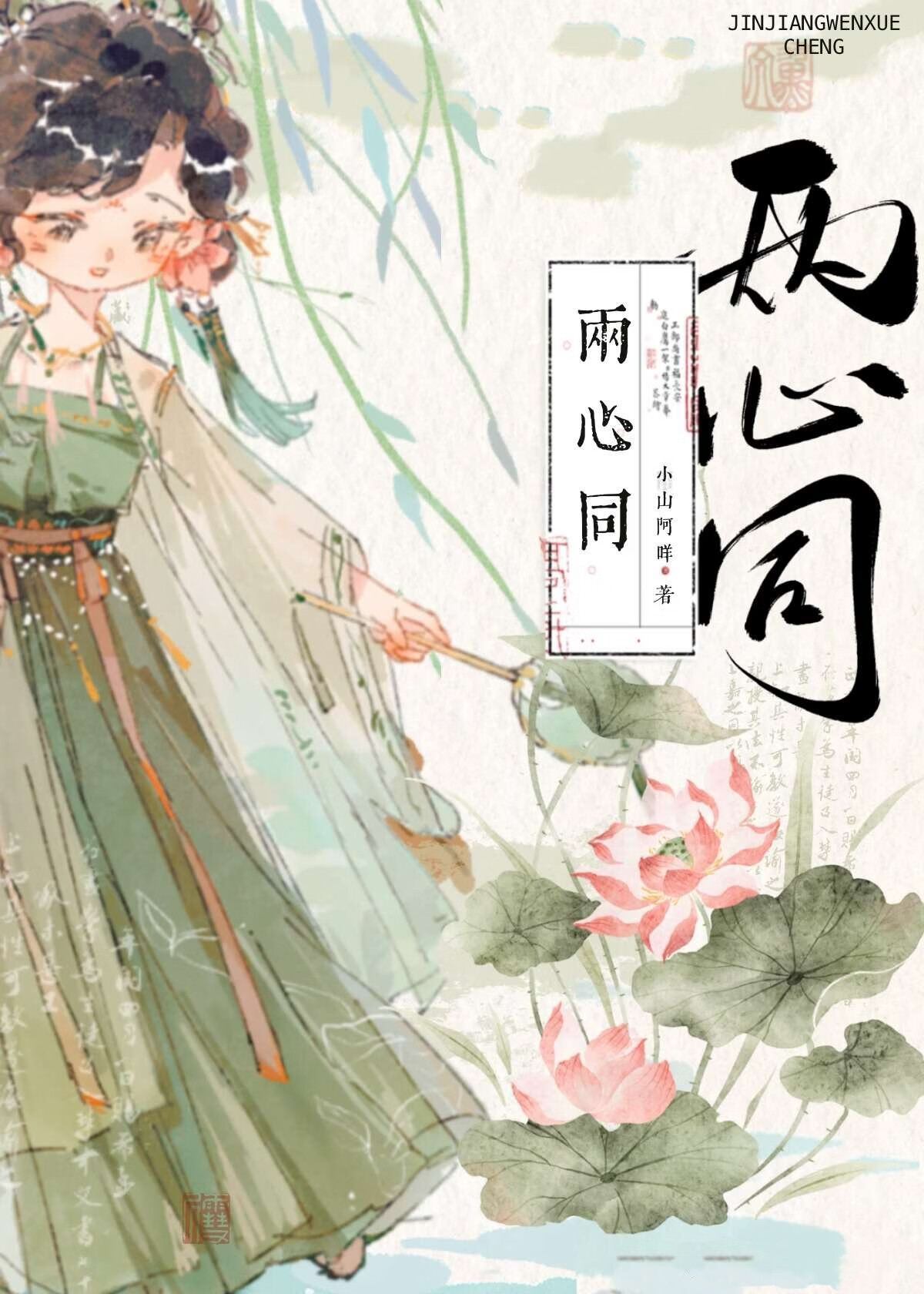 炮灰女配不炮灰