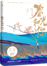 你师父我人傻钱多小说全文免费阅读