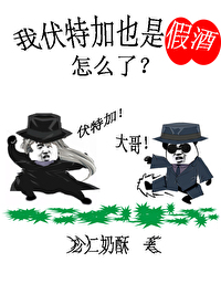 想要伏特加今天作业很多呀