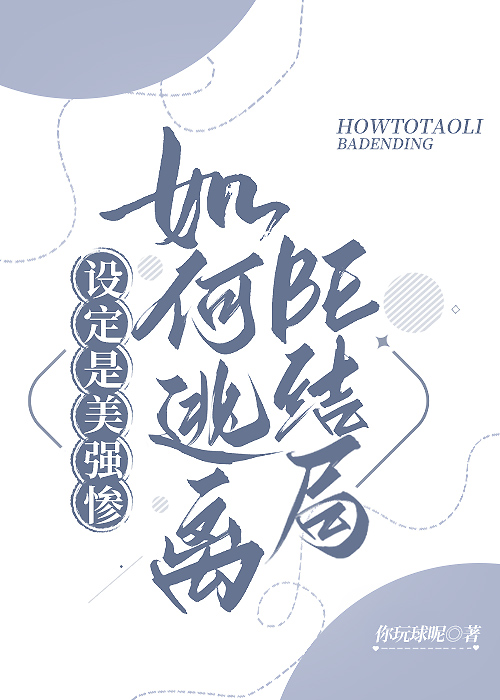 名柯自设