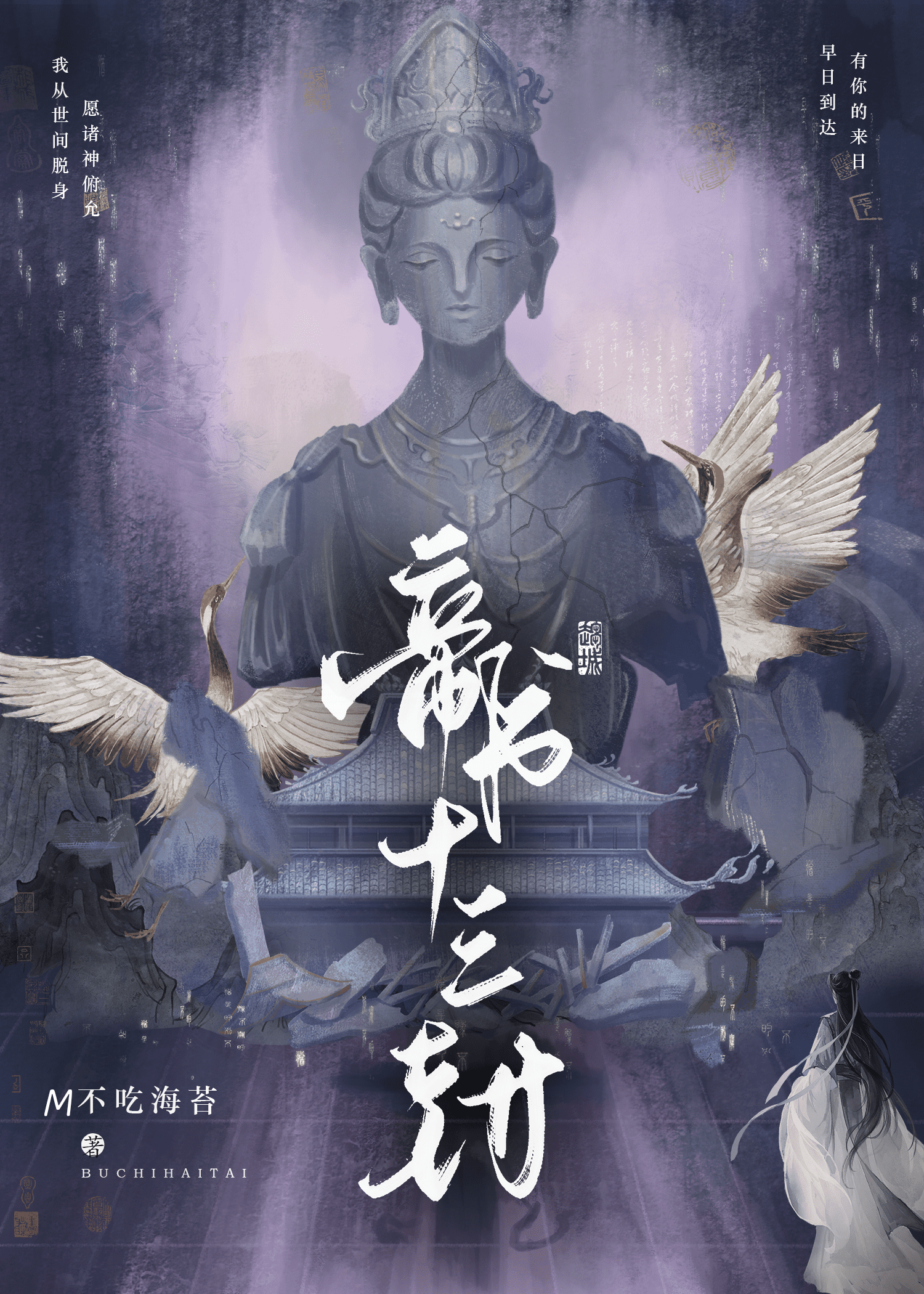 明朝十三帝
