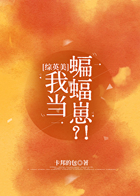 综英美之猫咪