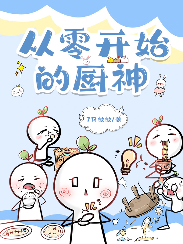 笨蛋美人是小细作全文免费阅读
