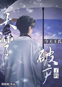 立海大养崽日常免费