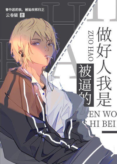 温柔男主小说知乎