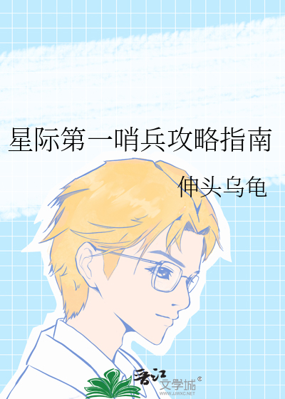 模拟人生4永久以蝙蝠形态移动