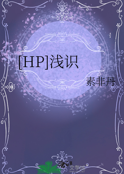 浅识是什么意思