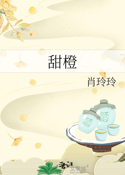 甜橙借钱app官网版