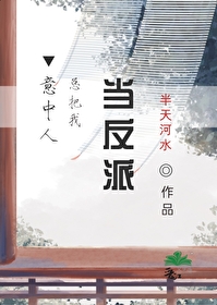 意中人啥意思啊