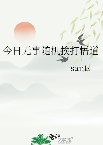 打牌