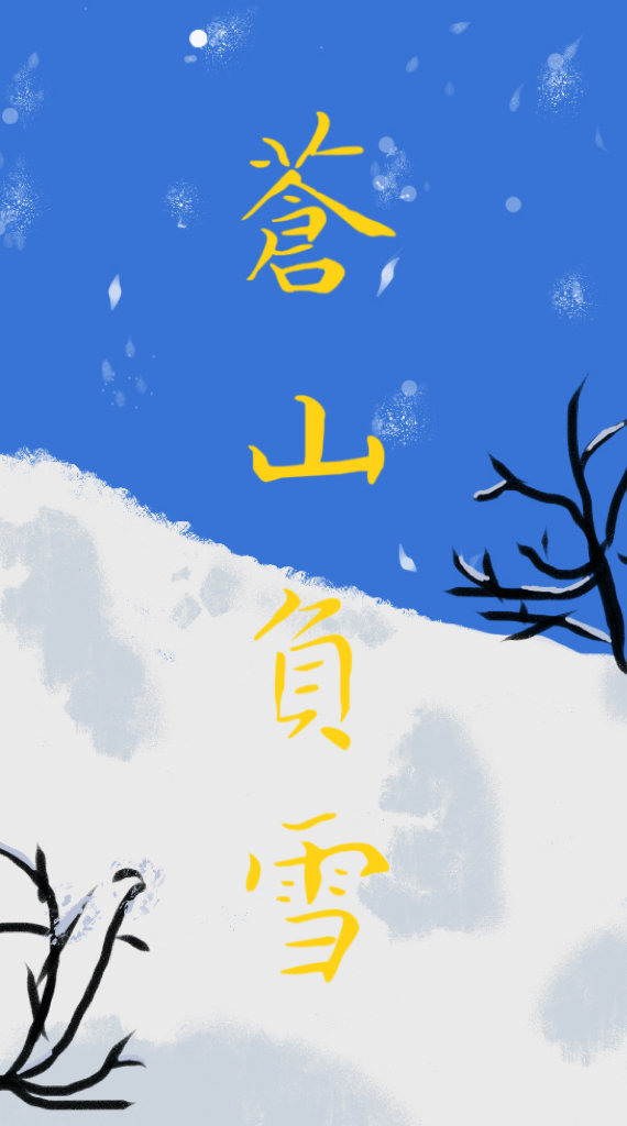 无情道的意思