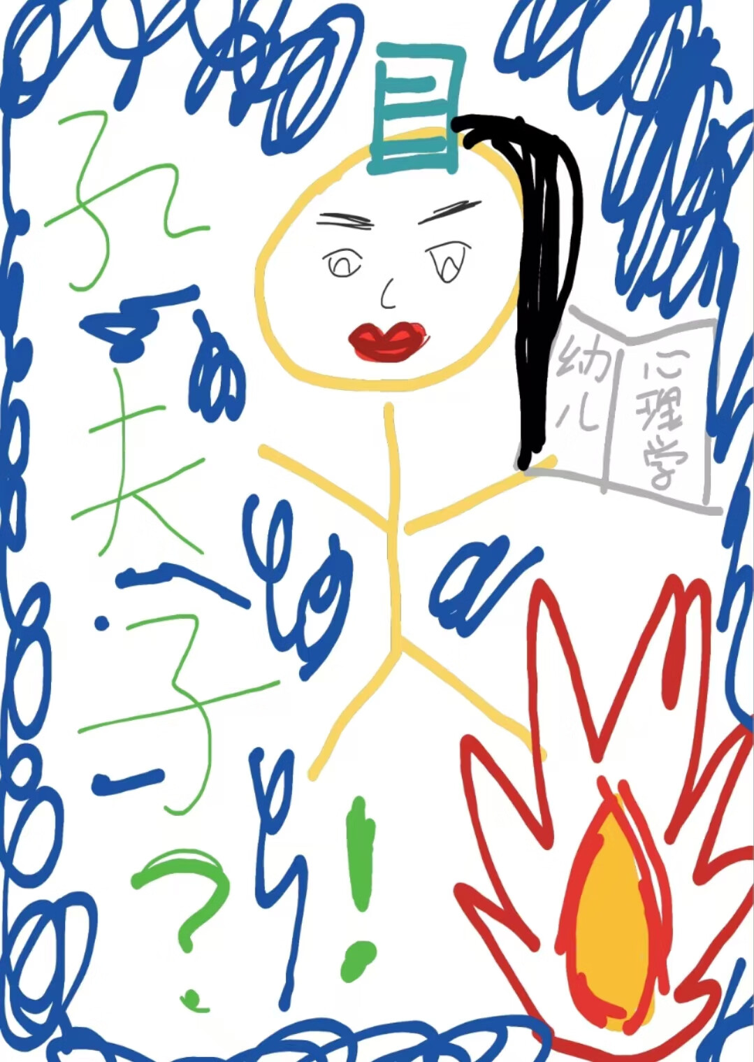穿越后我靠开学堂咸鱼翻身作者:林鹿屿