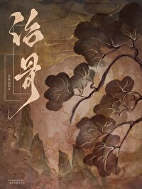 骨头疼痛的药有哪些