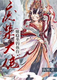 稳坐钓鱼台是什么生肖