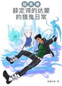 薛定谔schrodinger