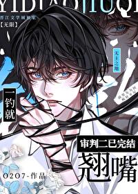 水深一米怎么钓翘嘴