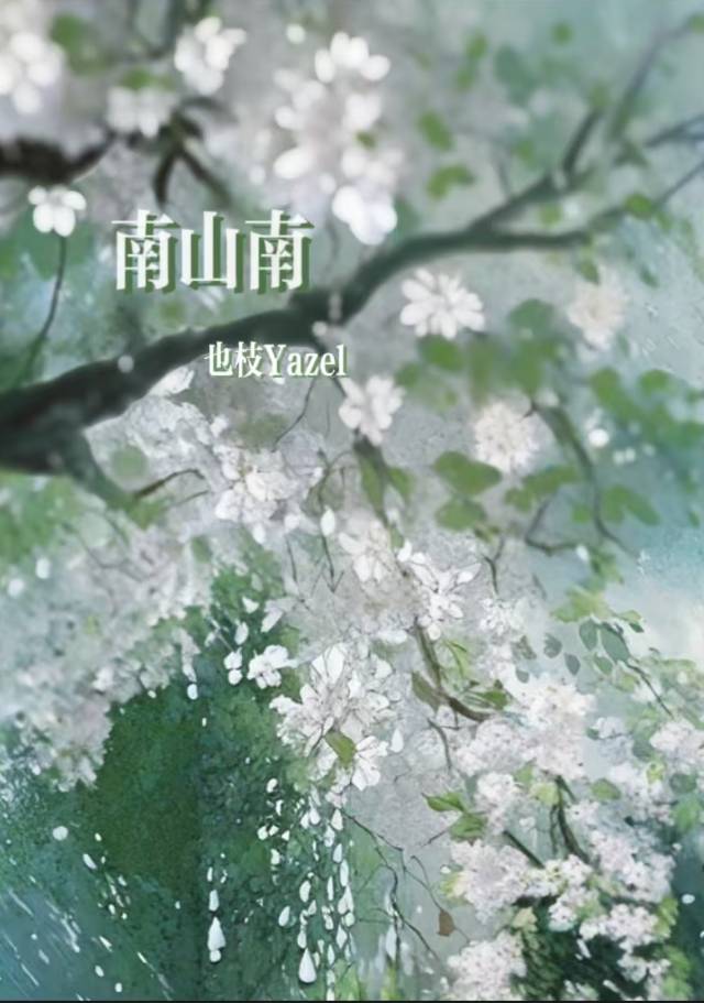 北海北 北海有墓碑